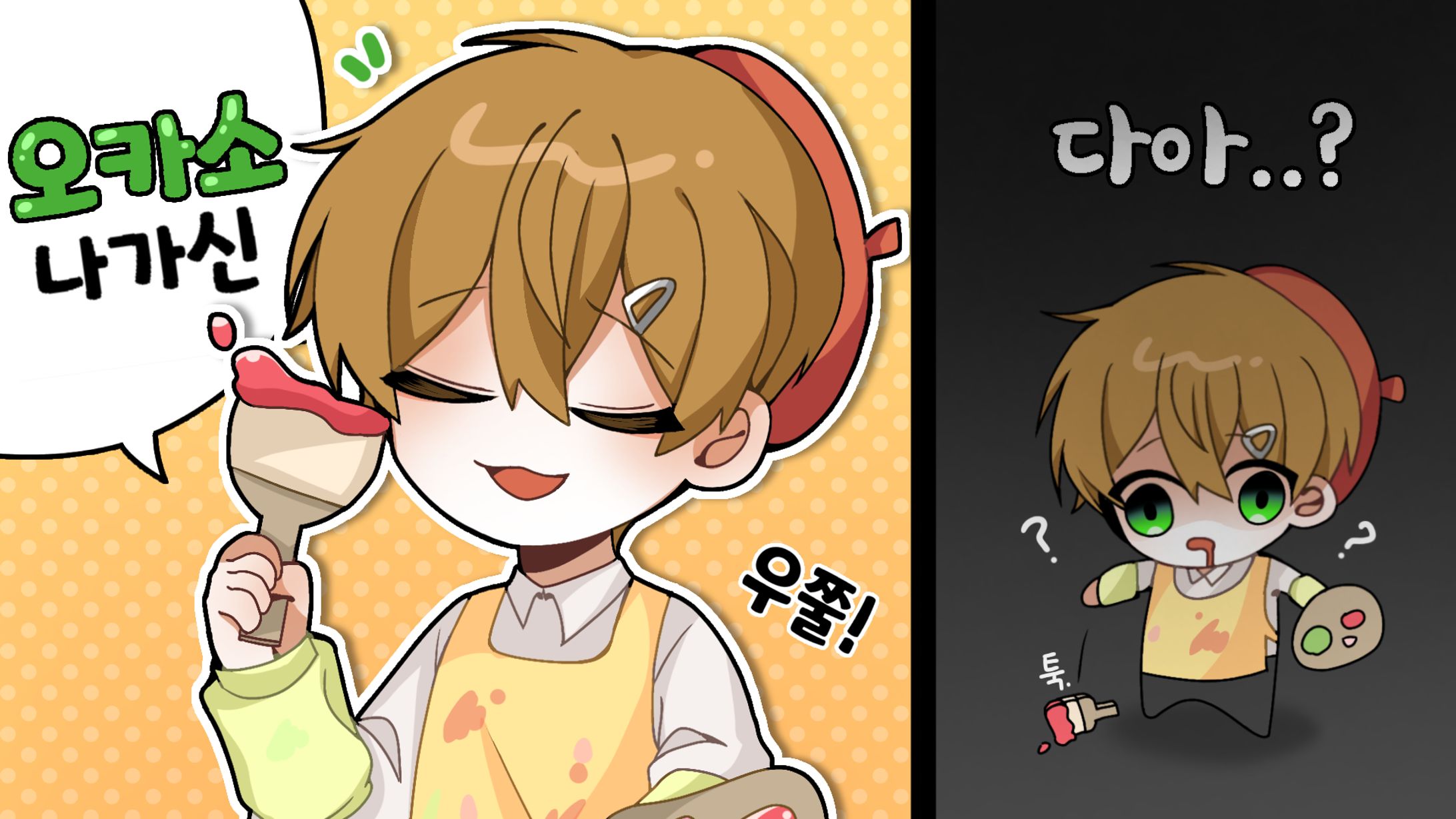 [onyu] Thumbnail Illust-1