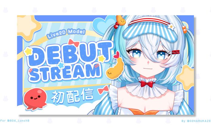 Debut Stream - Thumbnail