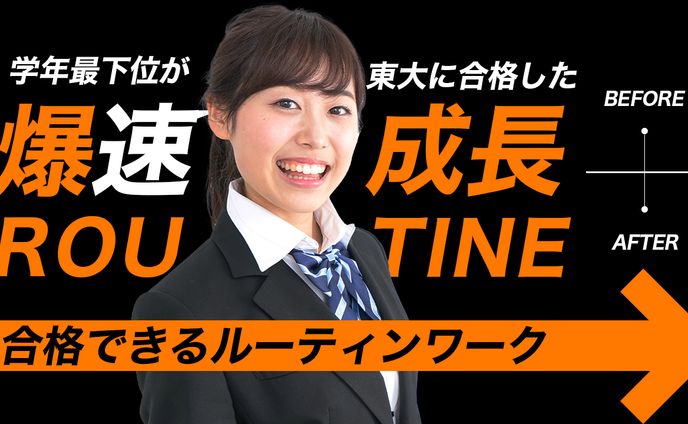 勉強解説系サンプル2