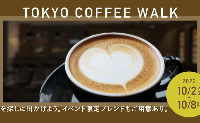コーヒーバナー