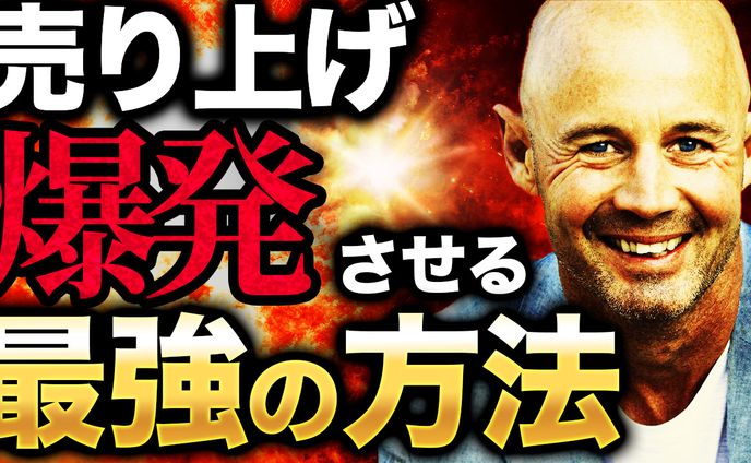 ビジネスサムネ
