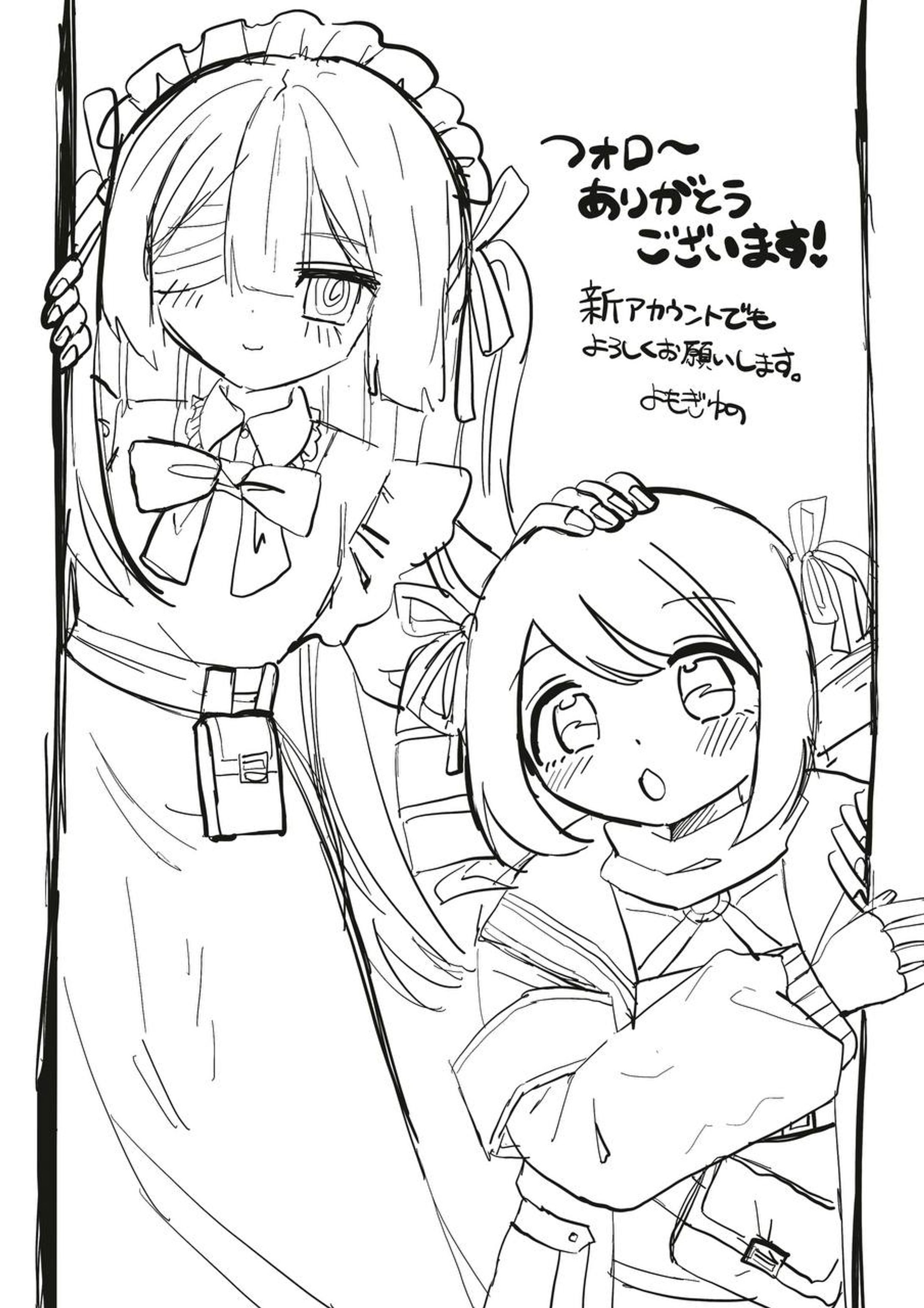 【お知らせ】改名、アカウント移行しました！-1