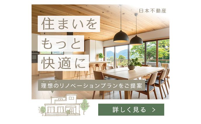 広告バナー