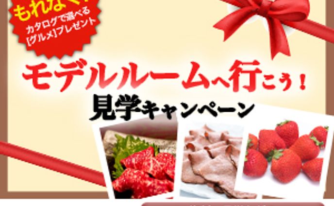 広告バナー、schedule