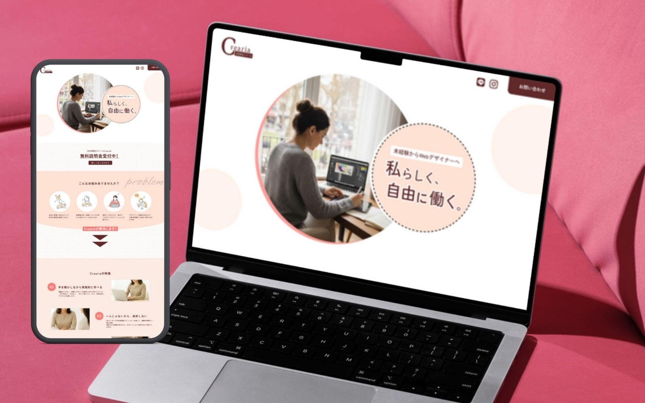 【LP】WEBスクール-1