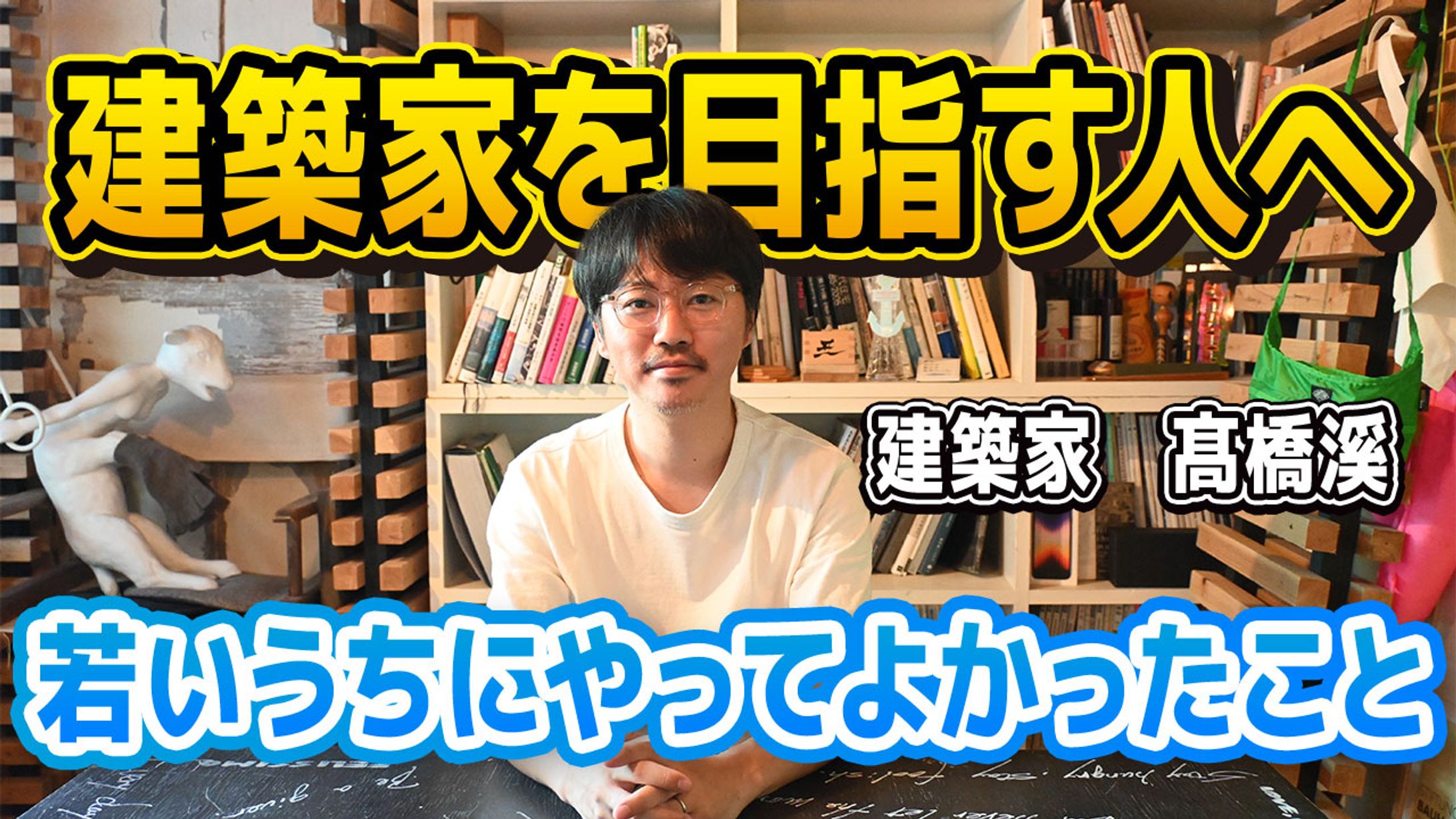 ご依頼サムネイル-1