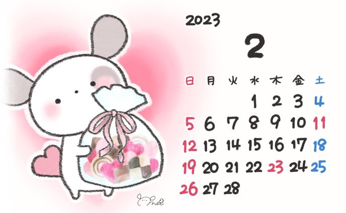 2023年2月カレンダー