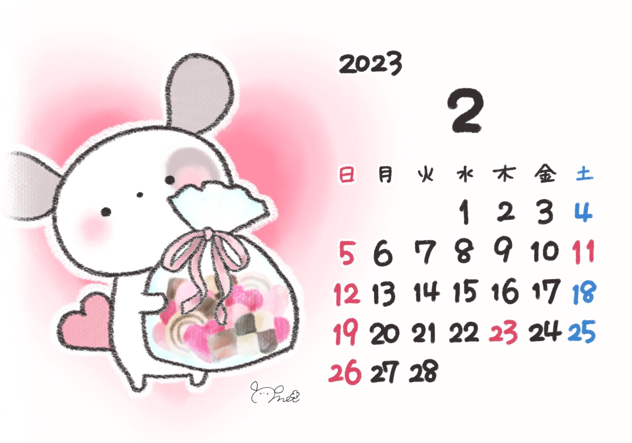 2023年2月カレンダー-1