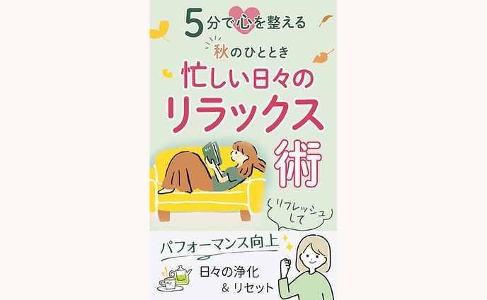 電子書籍　コンペ