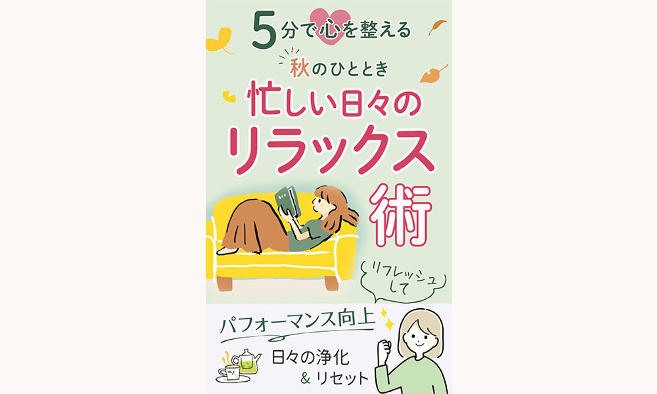 電子書籍　コンペ-1