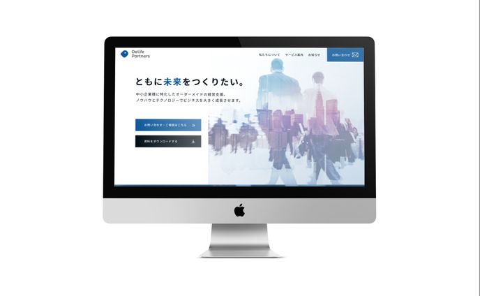 ＜Webデザイン＞コーポレートサイト