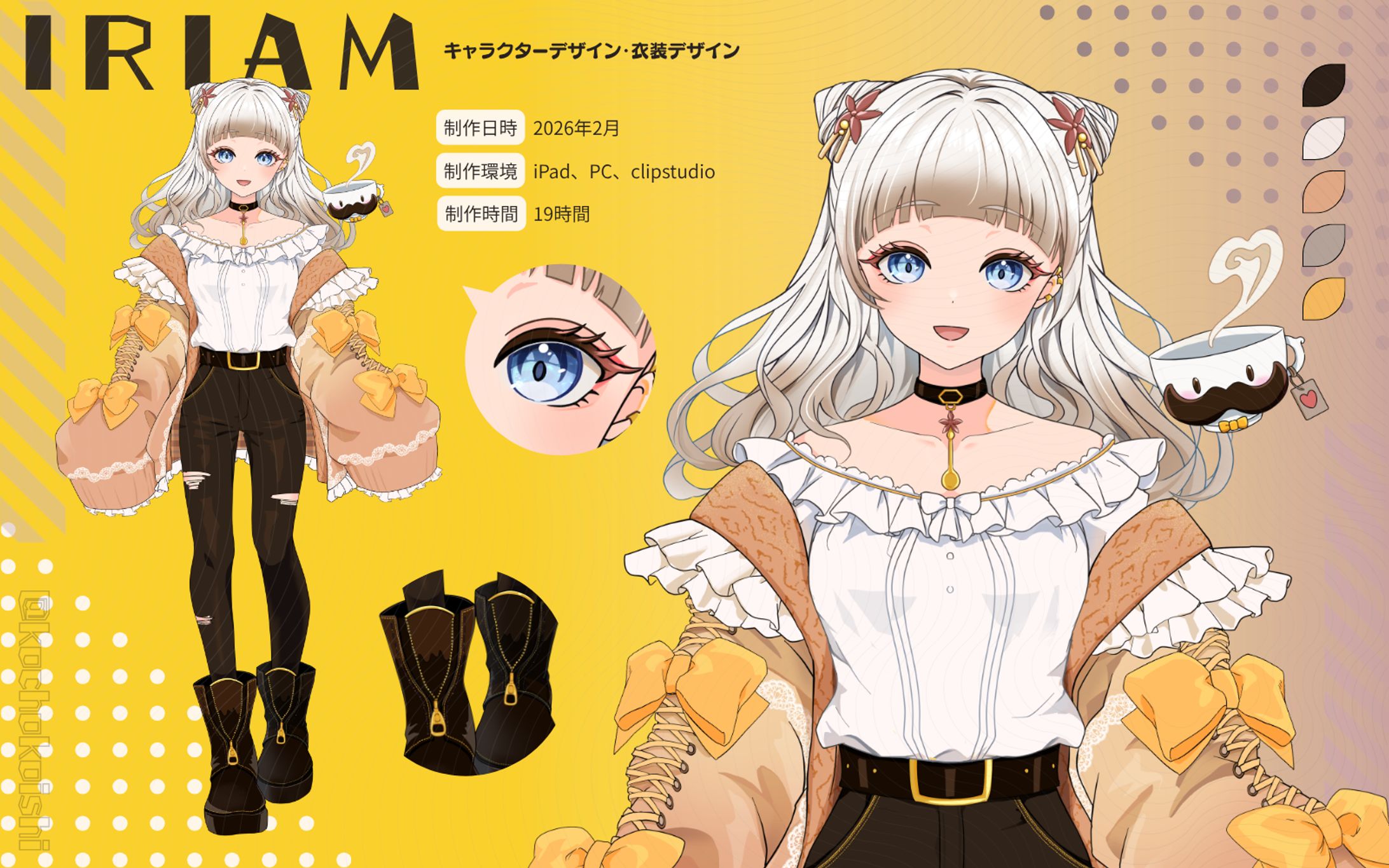 【企業案件】IRIAM用キャラクターデザイン-1