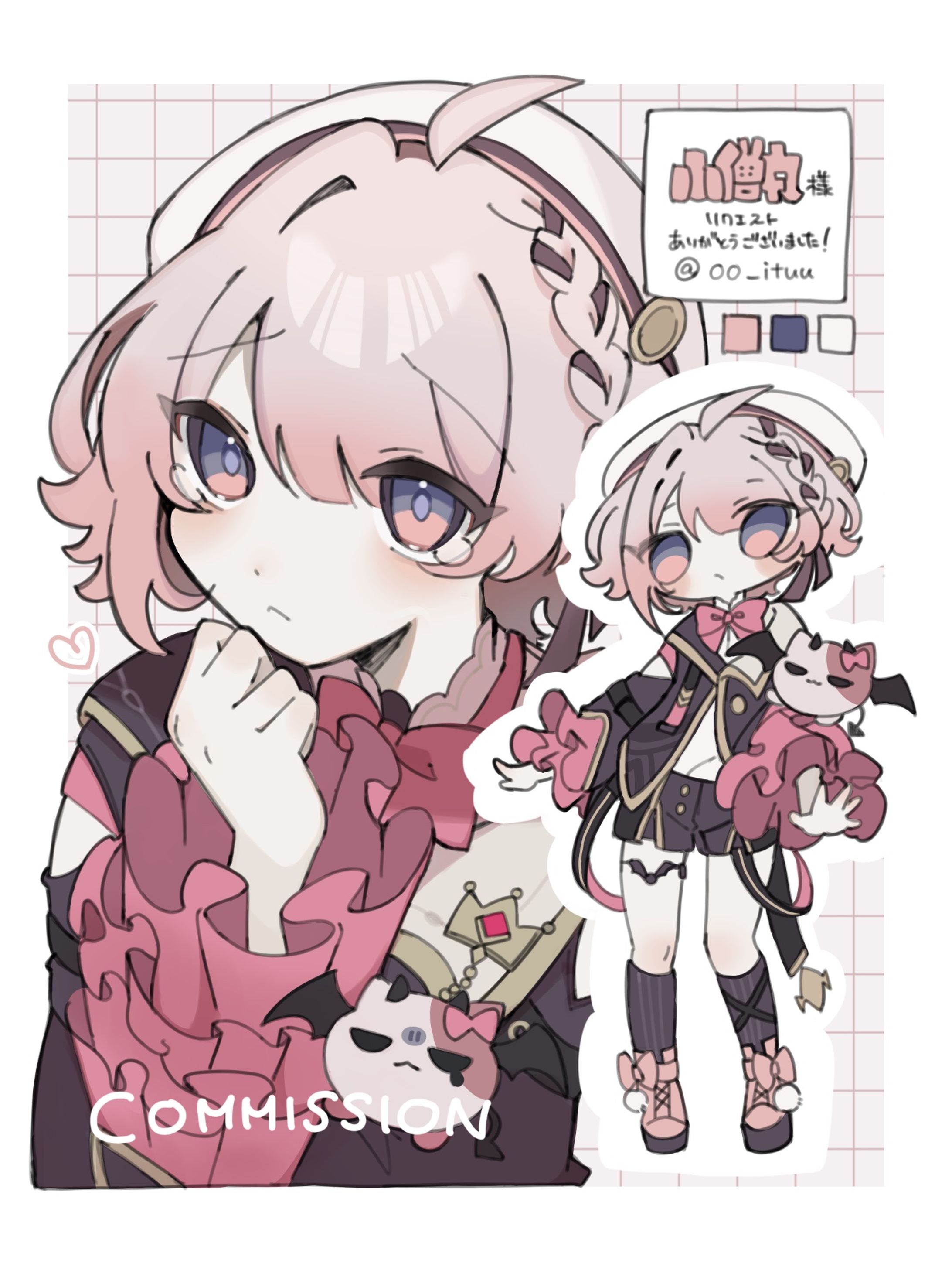 commission-1