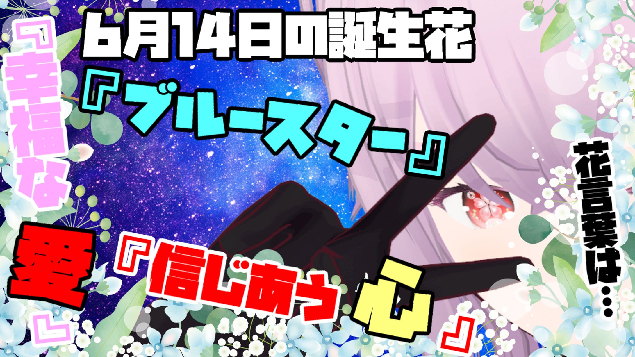 6月14日-1