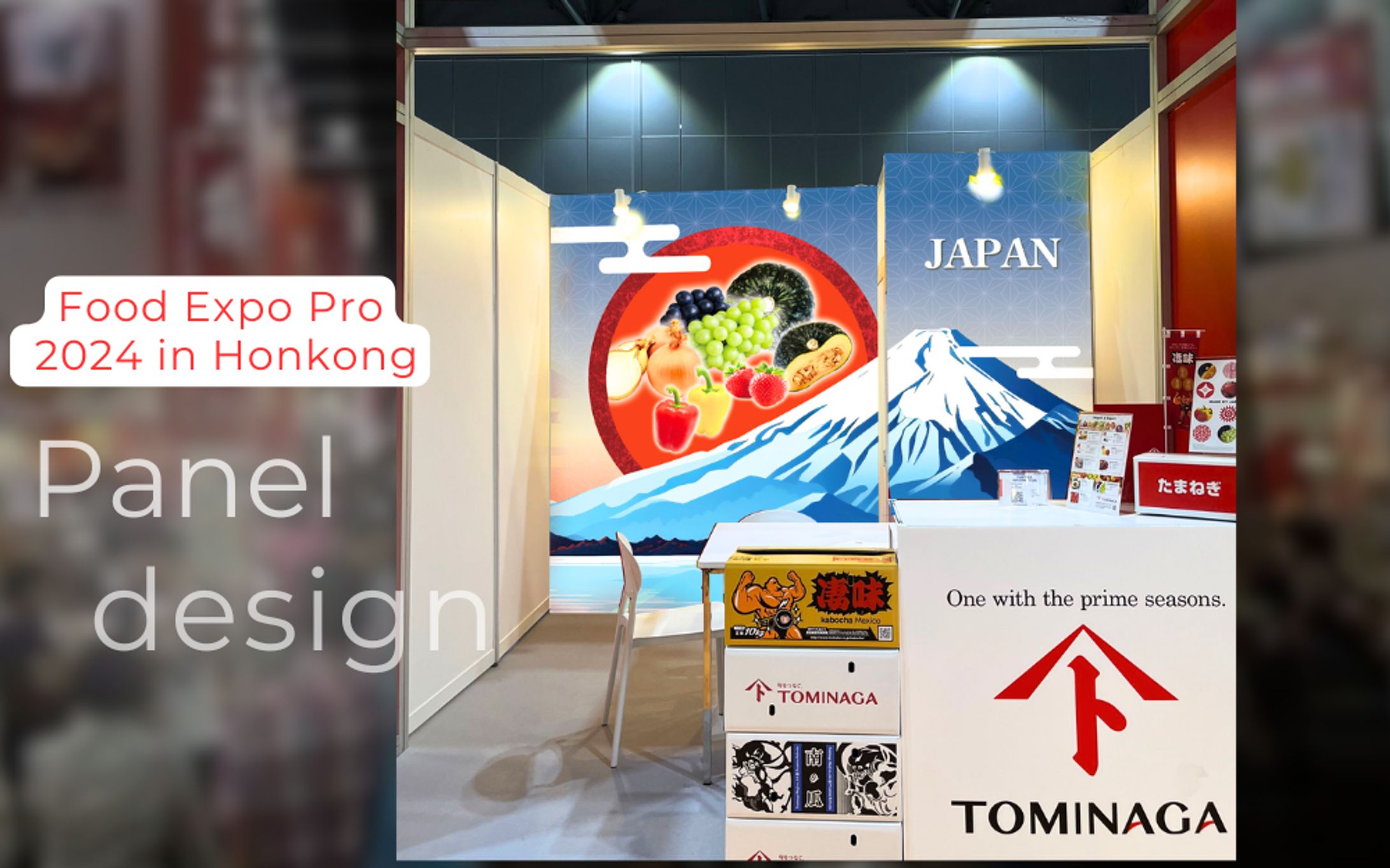 壁紙２面 / FOOD EXPO PRO 2024 出店-1