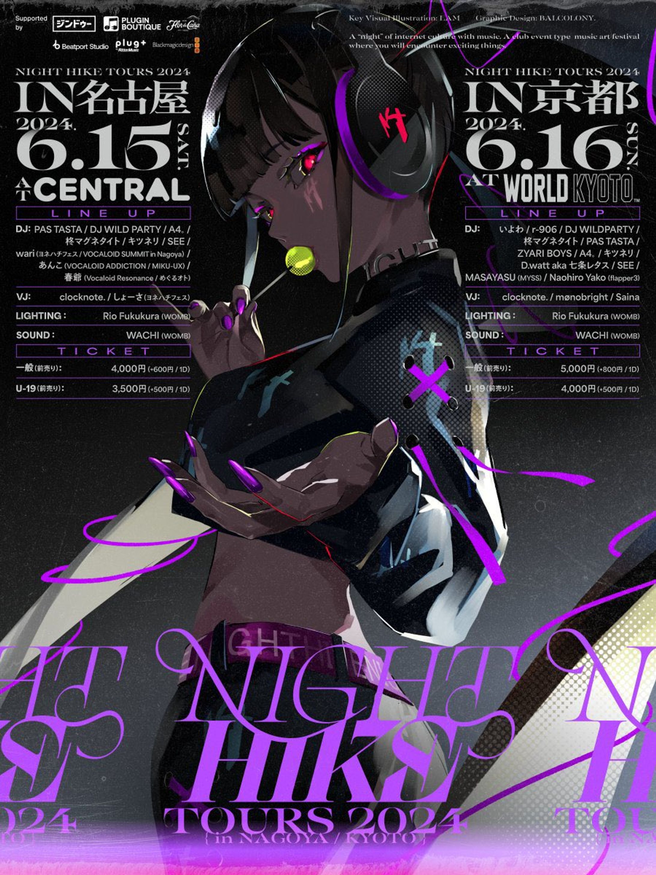 【VJ】NIGHT HIKE TOURS 2024 in京都-1