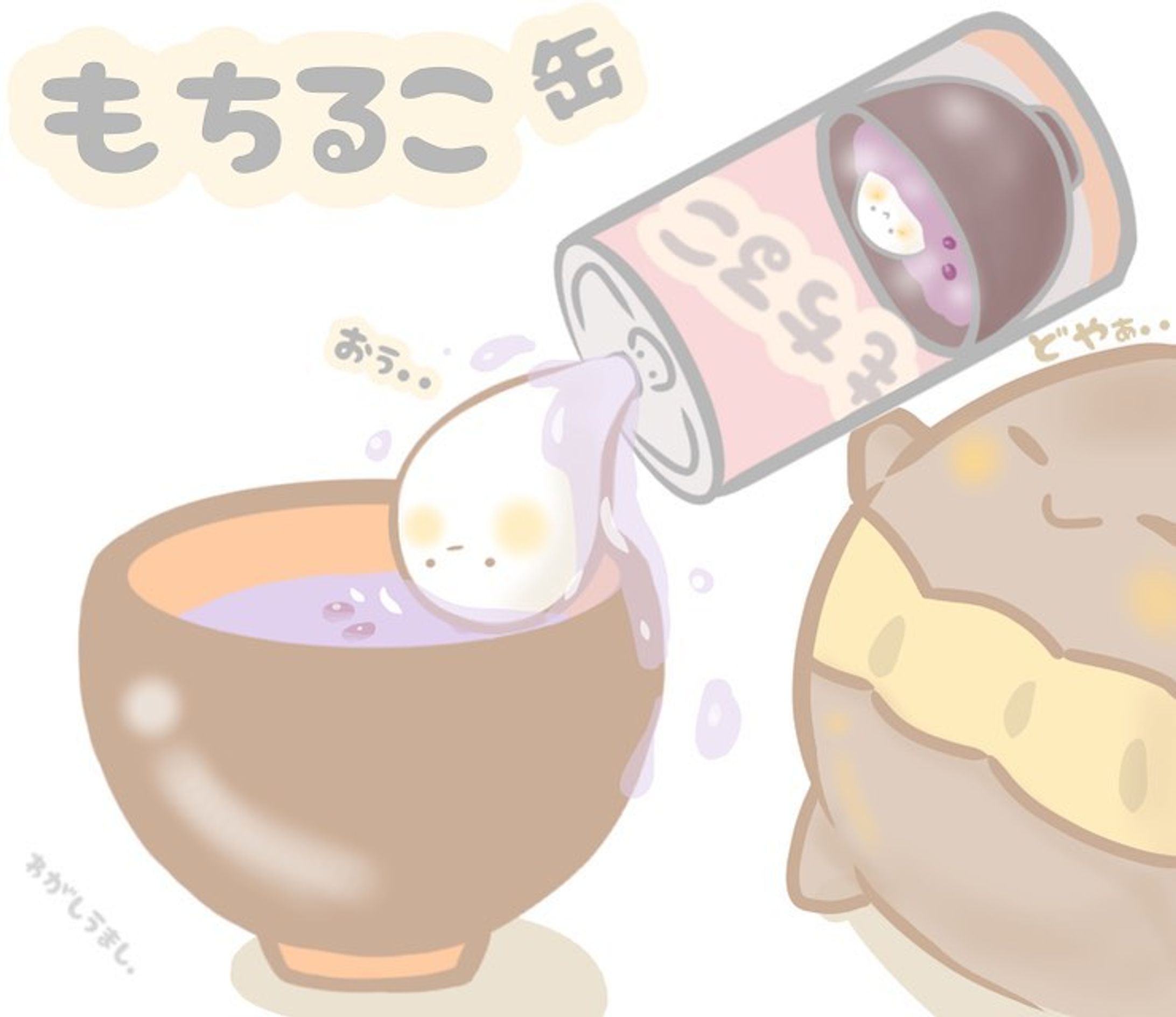 大好きなおしるこ缶☺️💕
.....もしも、もちるこがでてきたら...??🤤✨

／ ( * . -. )oh...＼🥫

ベビてら、こう見えて力もち..💪✨

#キャラis #もちるこ #ベビてら #ゆるいイラスト #絵柄が好みって人にフォローされたい #おしるこ #おしるこ缶  #ゆるい #イラスト #可愛い #落書き #絵 #イラストレーター #キャラ #オリジナル #ゆるふわ #オリキャラ描いてみた #イラスト練習中 #イラスト好きな人と繋がりたい #イラストレーターになりたい #イラストグラム始めました-1