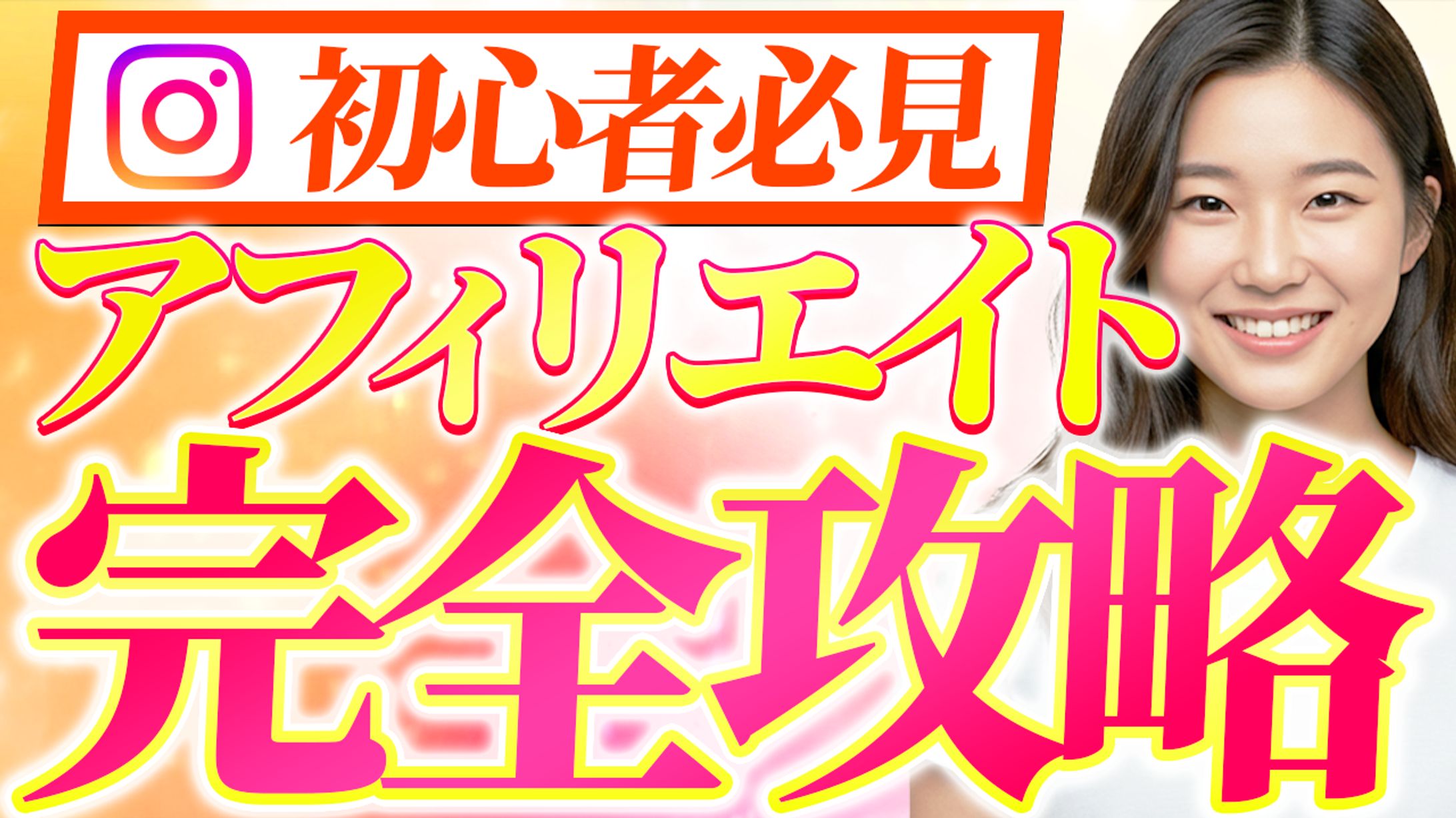あおのマーケティング 様 参考-1