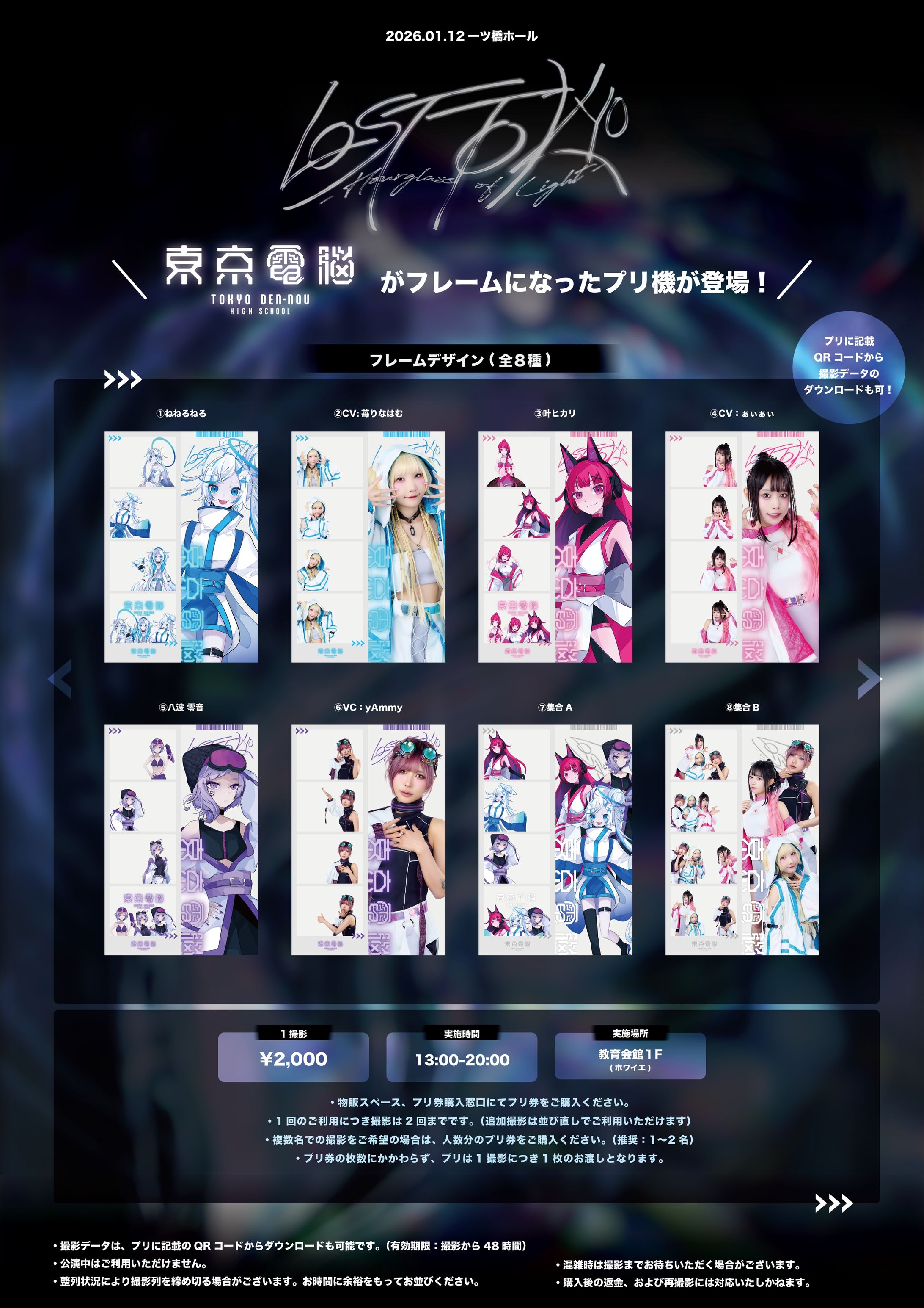 グラフィックデザイン-1