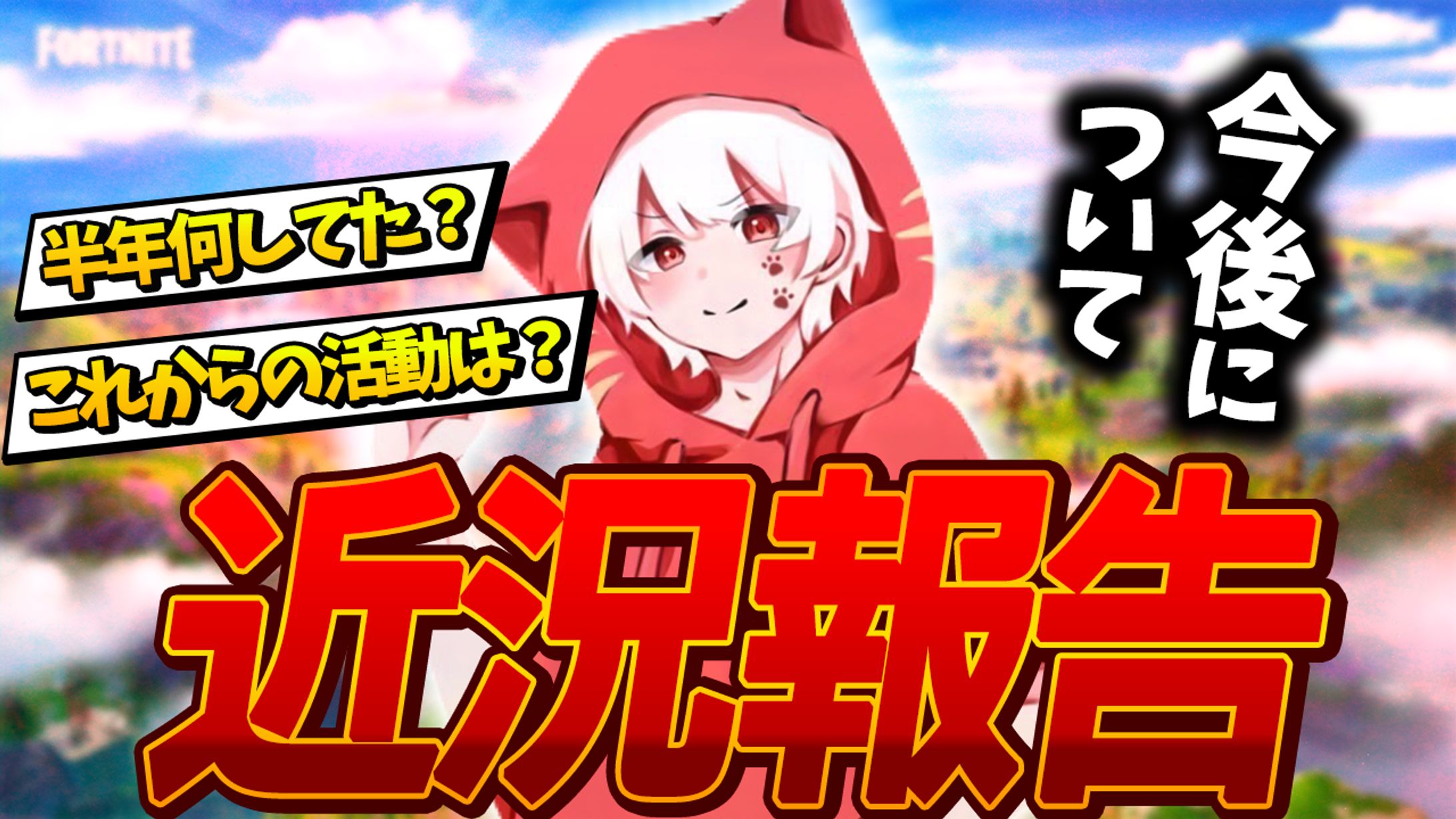 youtubeサムネイル-1