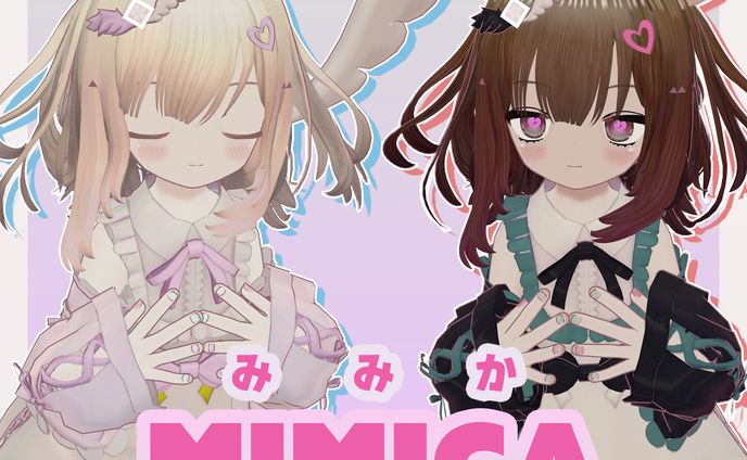 Mimica 販売用サムネイル