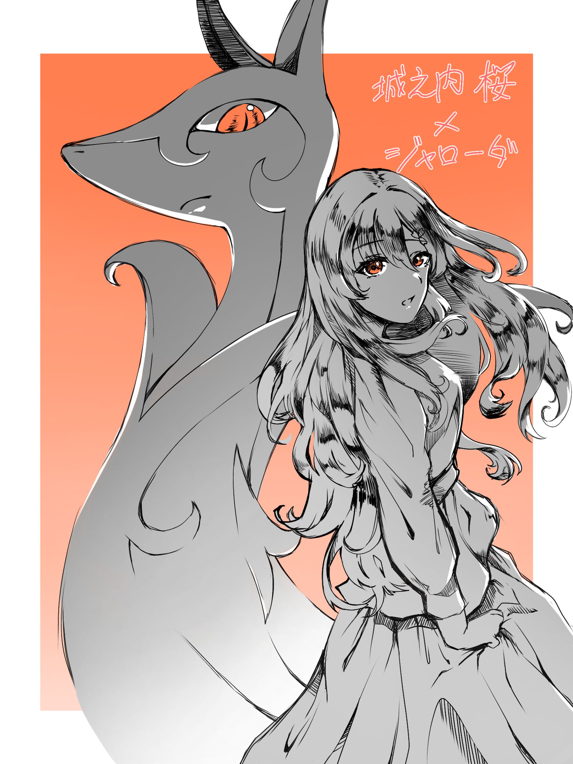 【ポケモン×あなた】-1