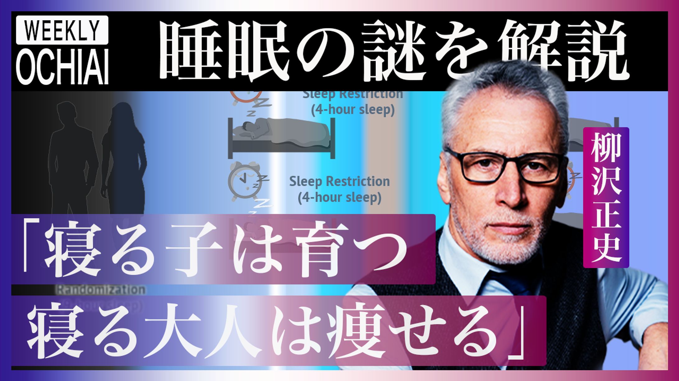 「トレース制作」-1