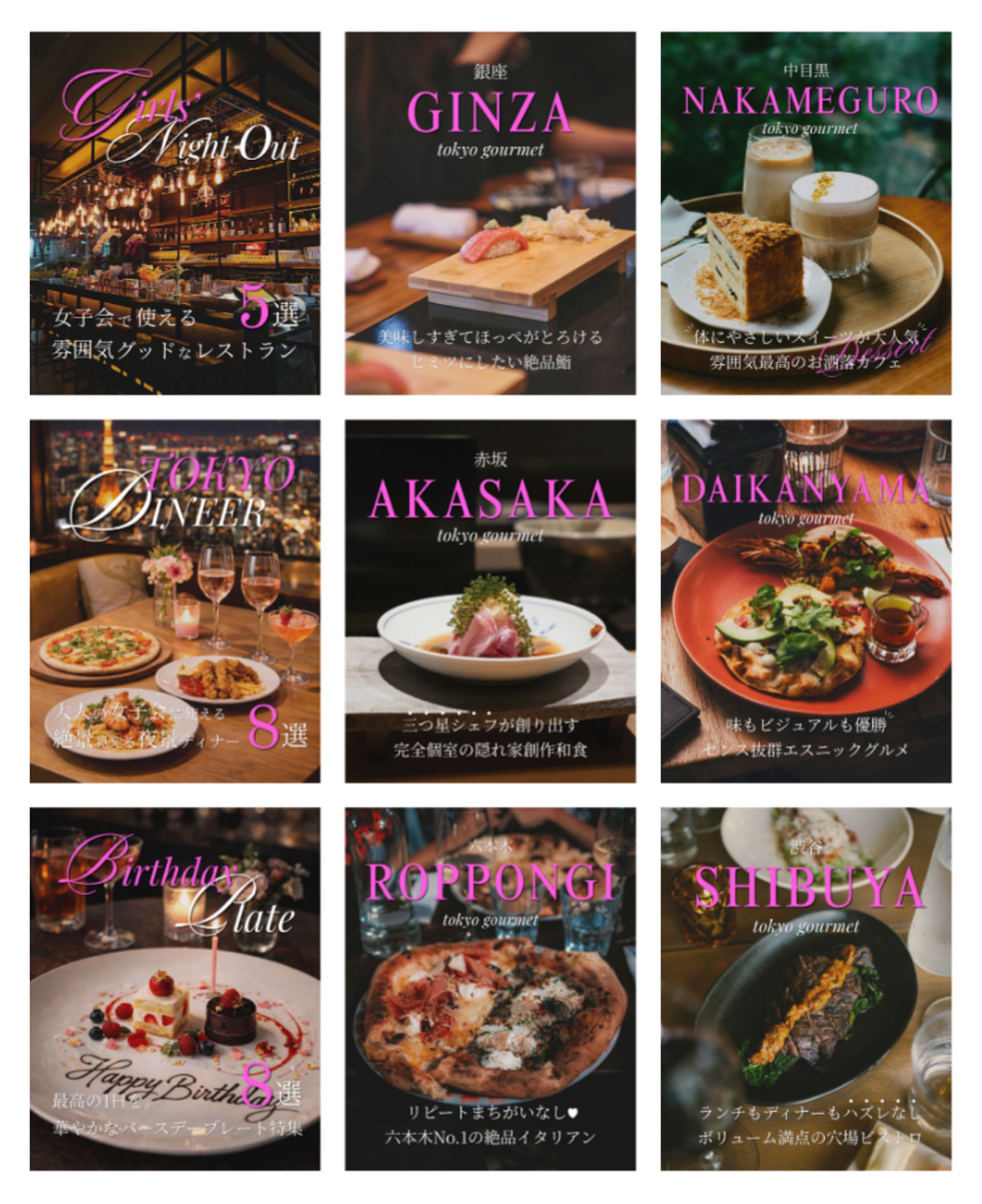 インスタ投稿デザイン：グルメ紹介垢-1