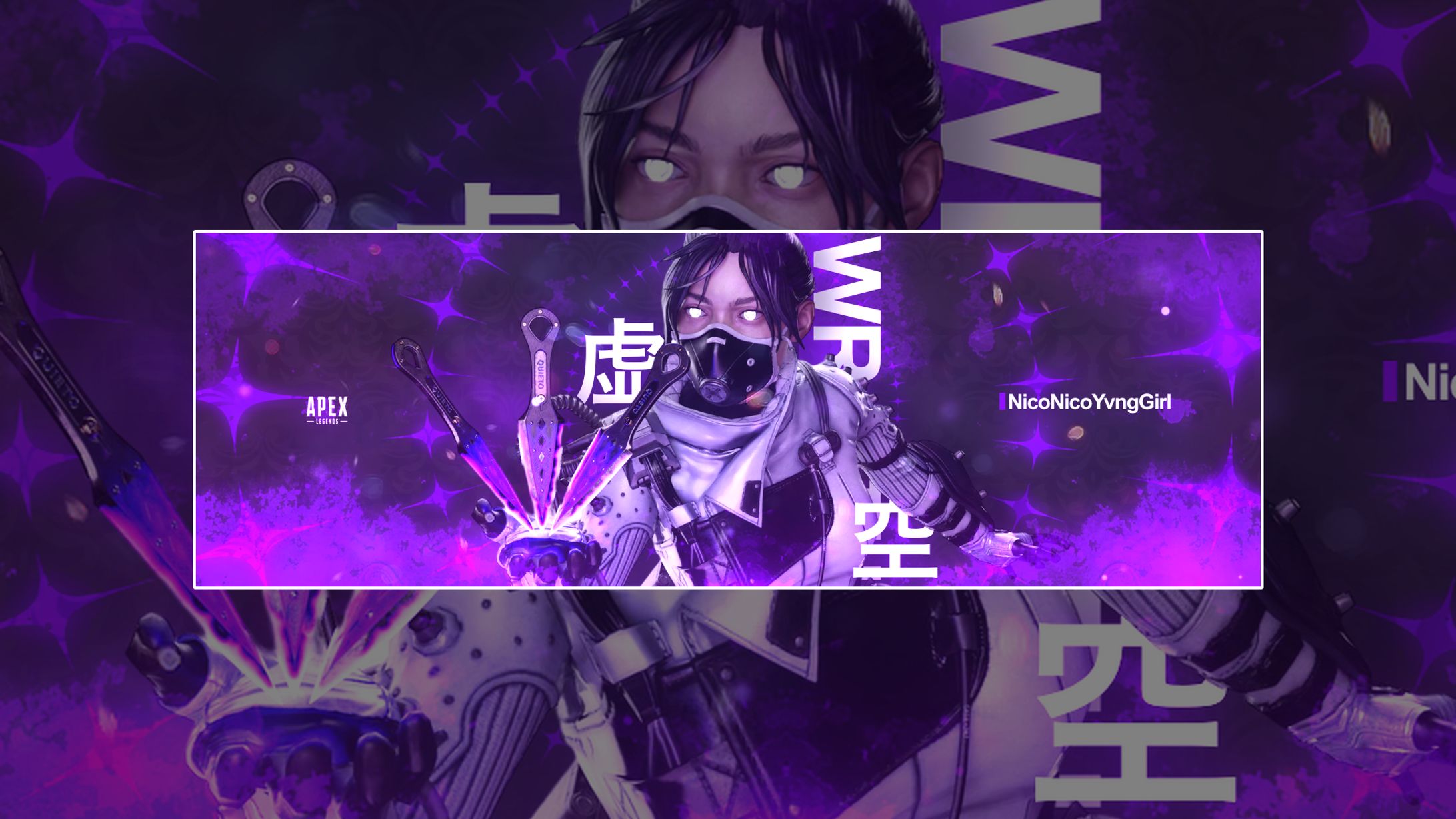 APEX WRAITH ヘッダー-1