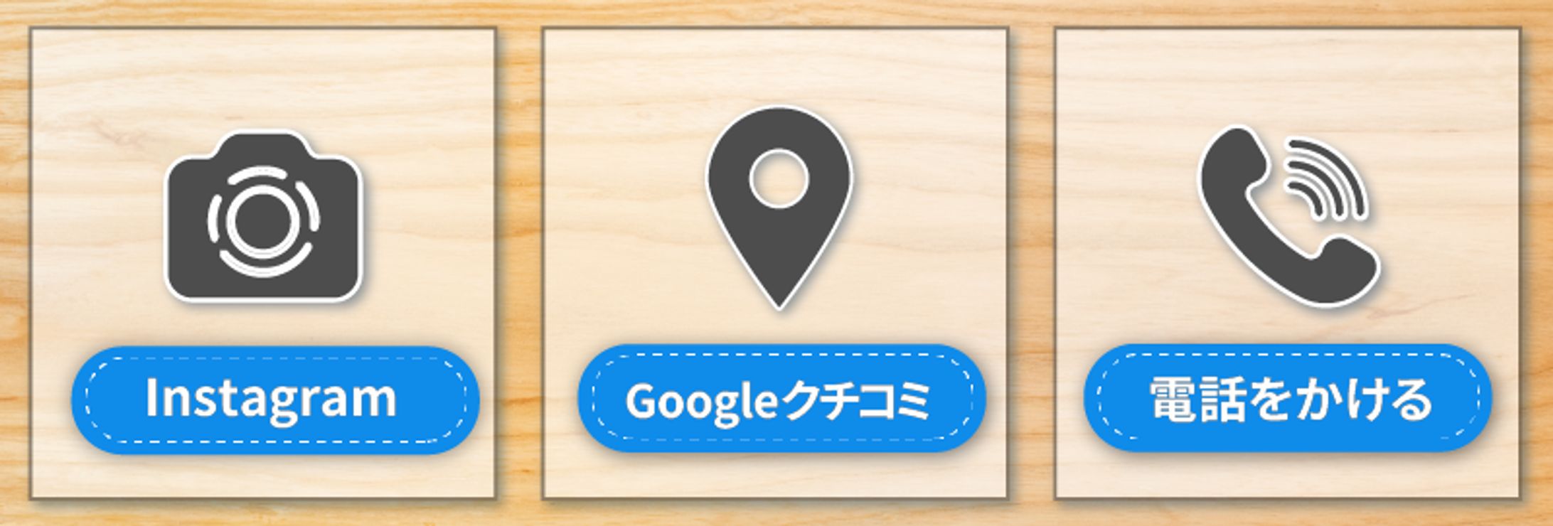 【じゅんちゃん様　ご依頼案件】LINEリッチメニュー-1