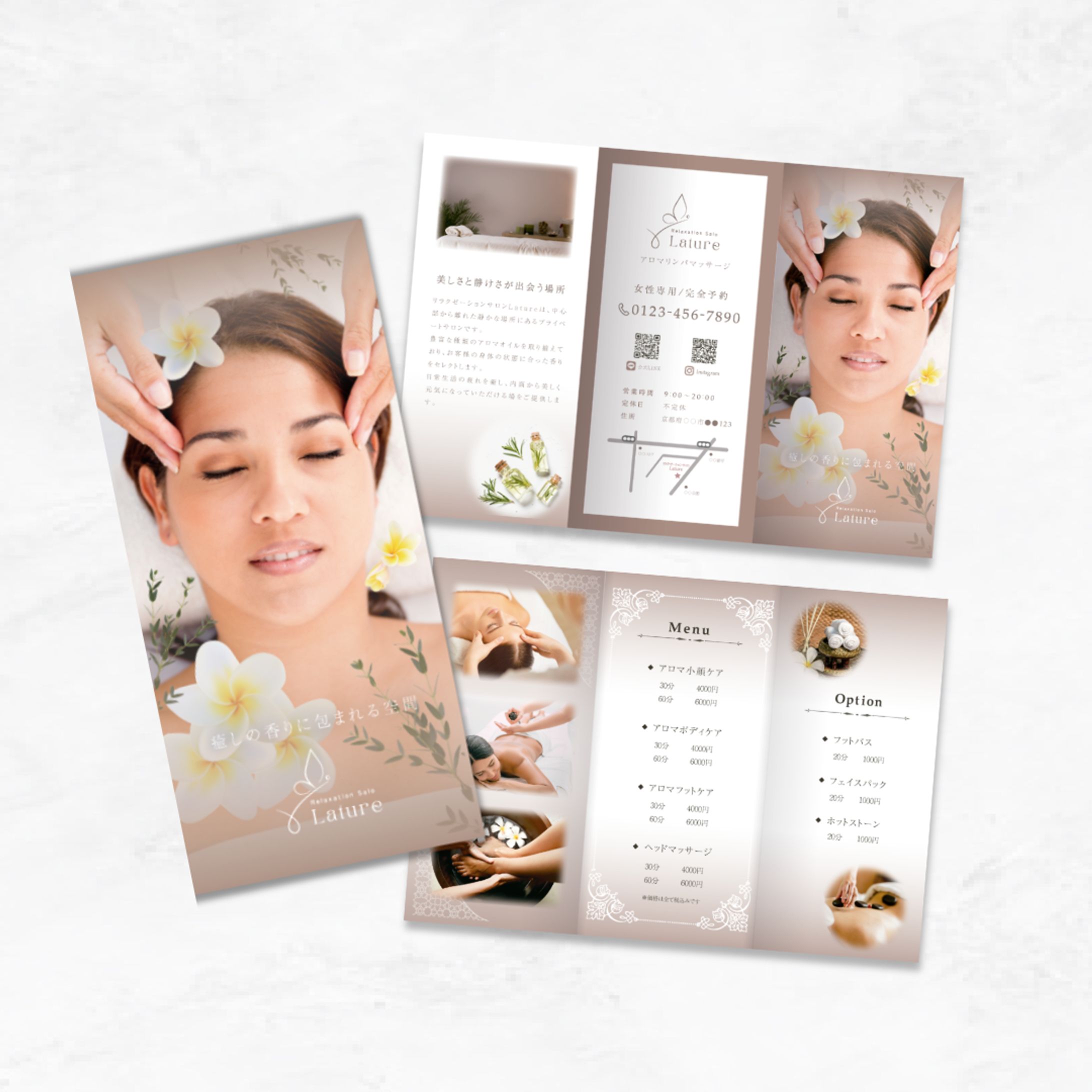 架空リラクゼーションサロンリーフレット制作-1