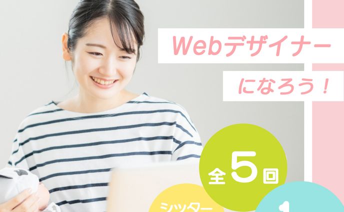 実績 | インスタ用バナーtimers様