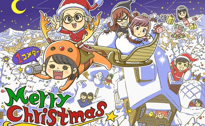 Archive⠀
posted at⠀2013.12
クリスマスイラスト
⠀
#TNBwork#illustration #illust #mangaart #drowingart #drowings #girl #イラスト #イラストグラム #女の子 #女の子イラスト #ガールズイラスト