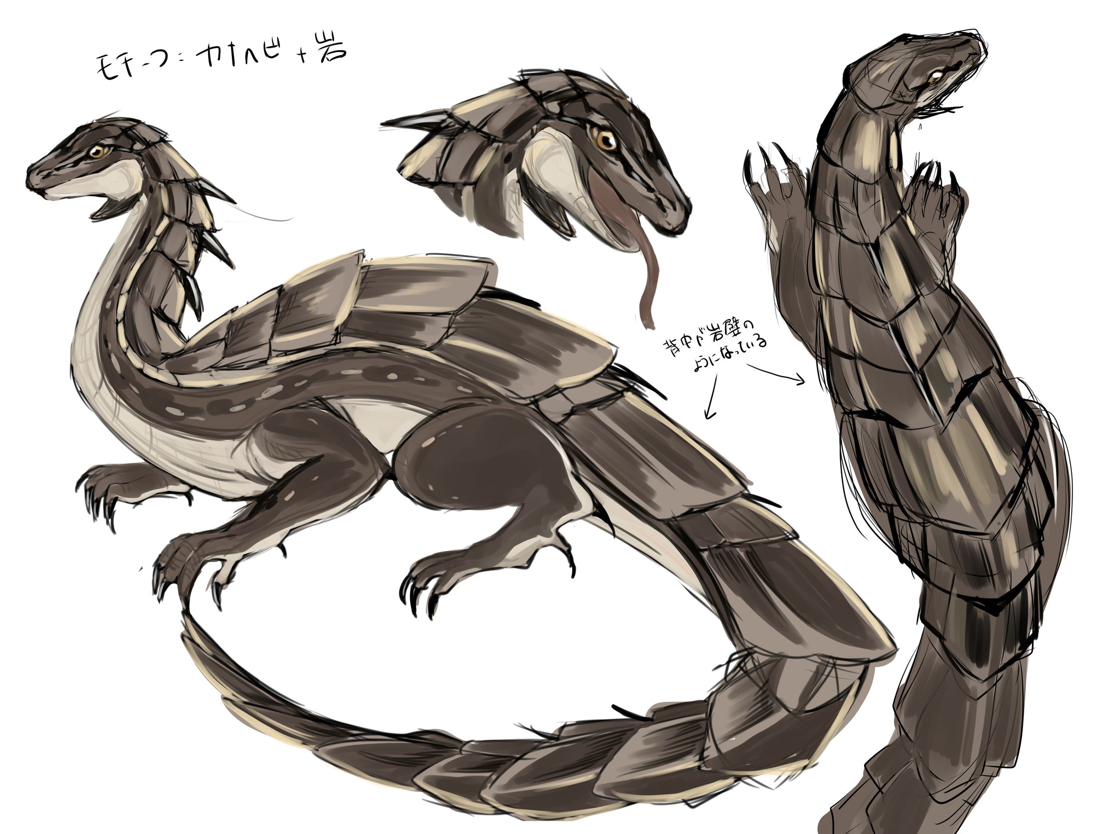 モンスターデザイン-1