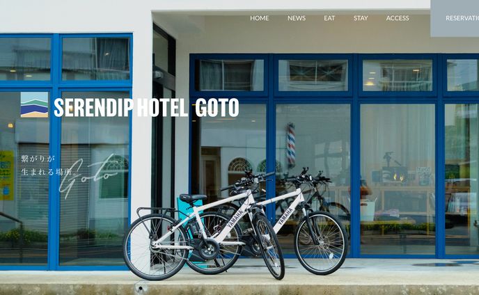 宿泊施設WEBサイト