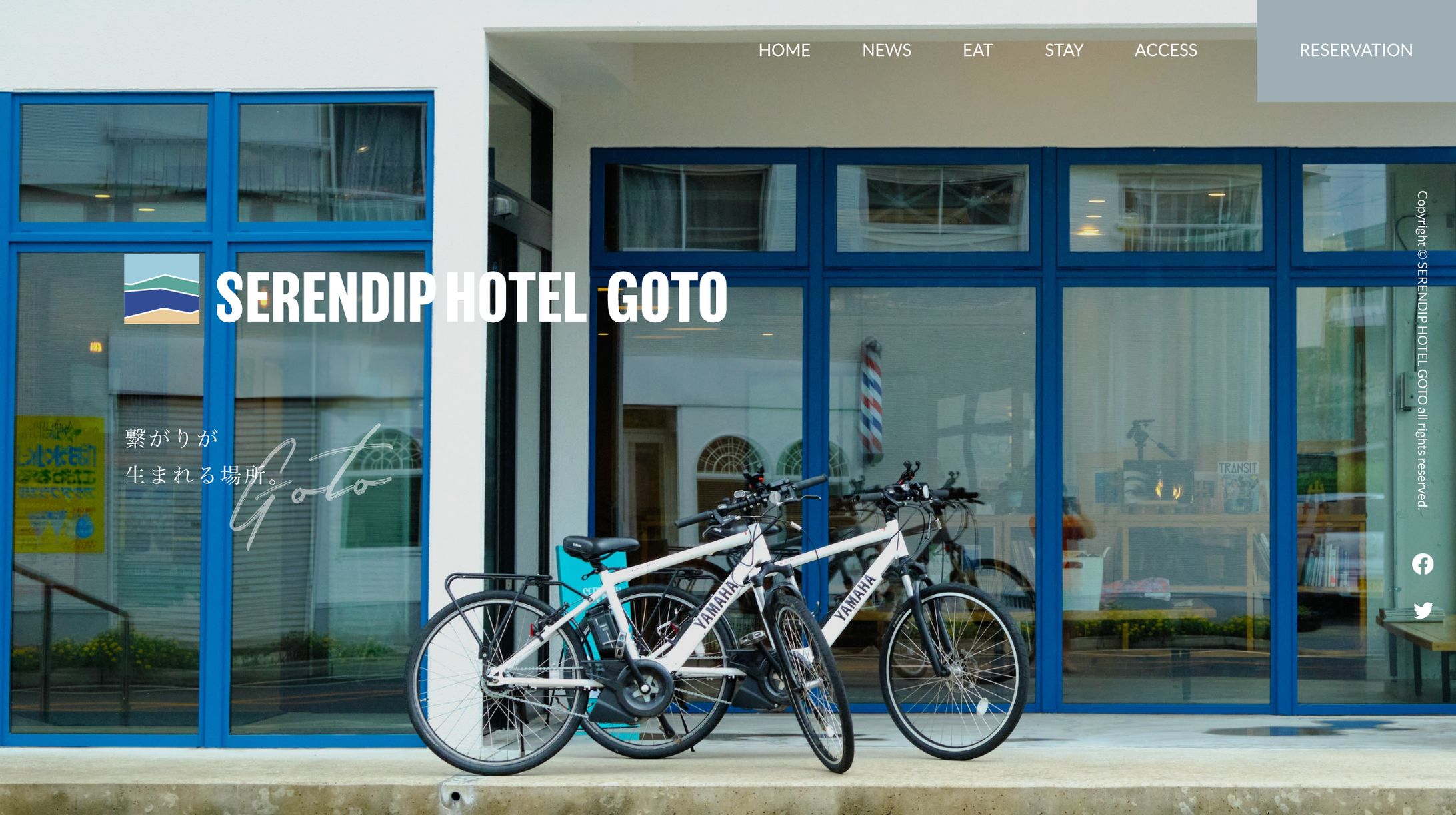 宿泊施設WEBサイト-1