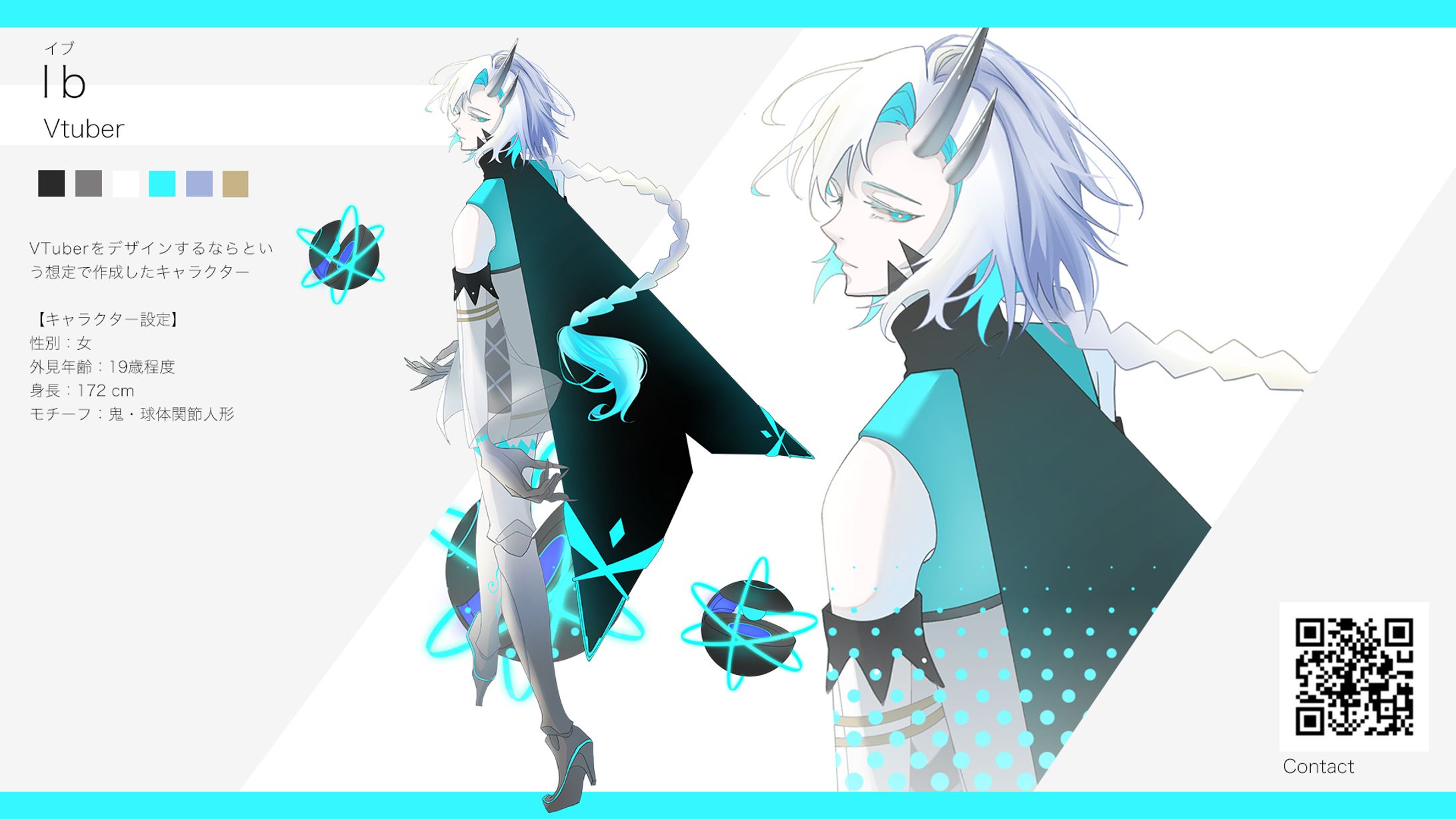 【キャラクターデザイン】VTuberを想定したデザイン-1