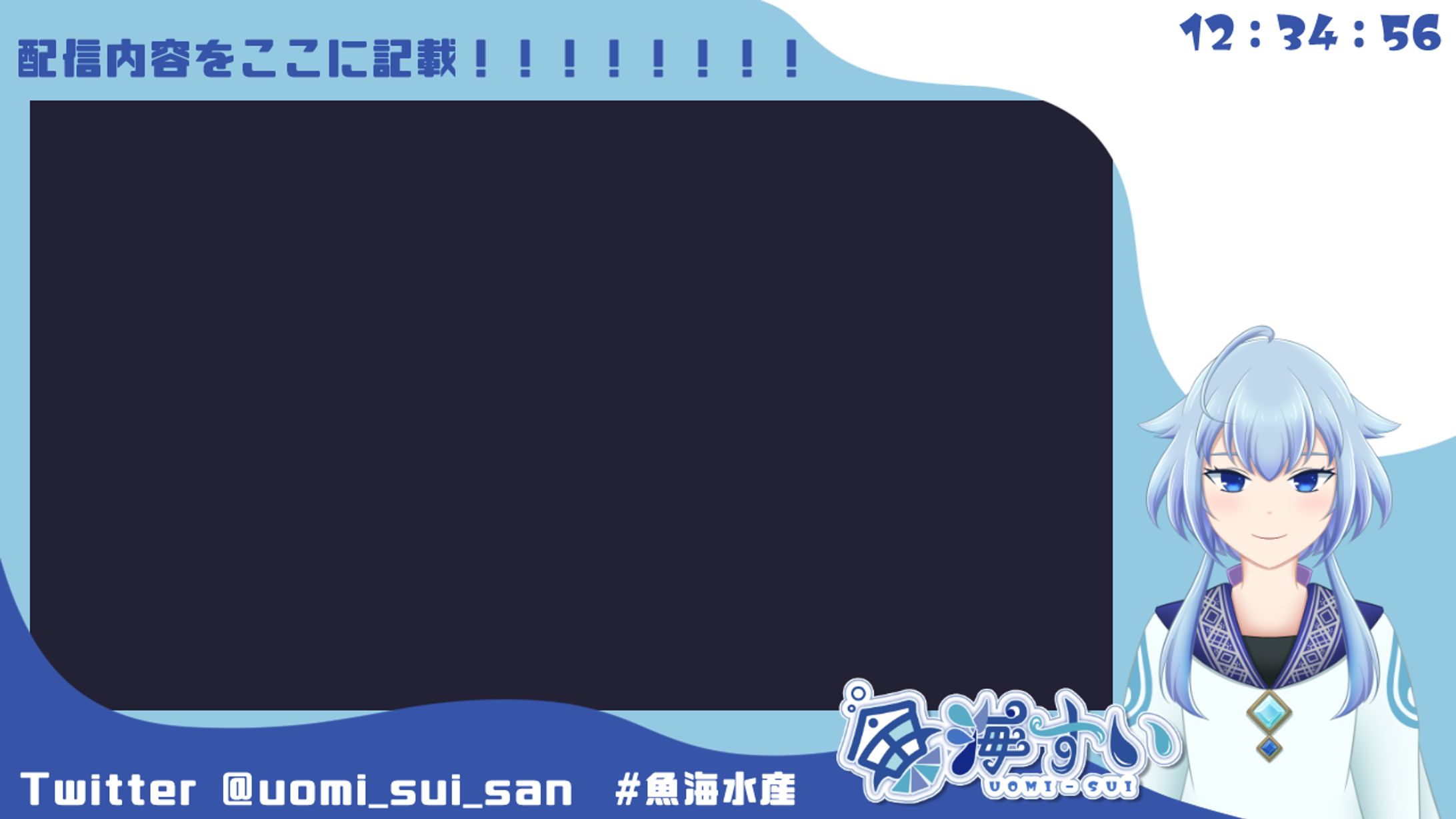 配信画面など-1