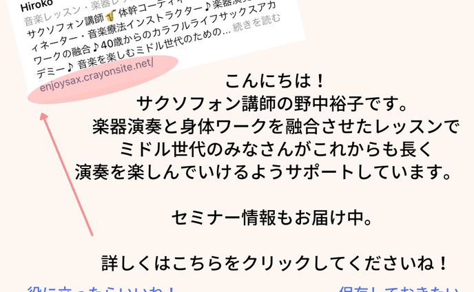Instagram投稿用