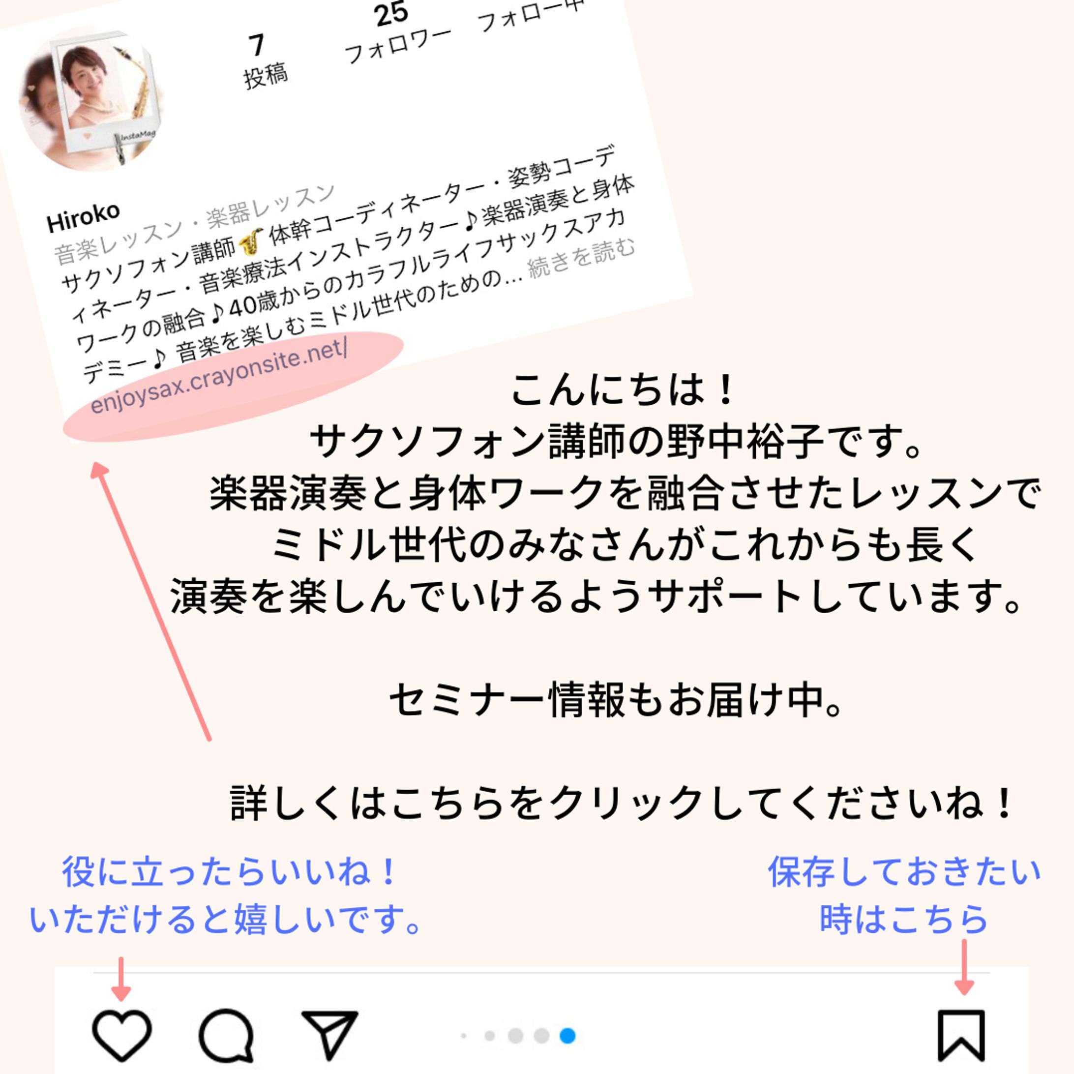Instagram投稿用-1