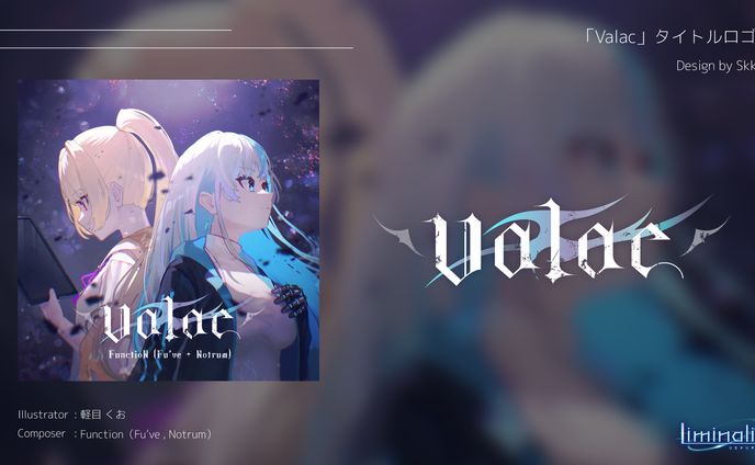 「Valac」ロゴデザイン