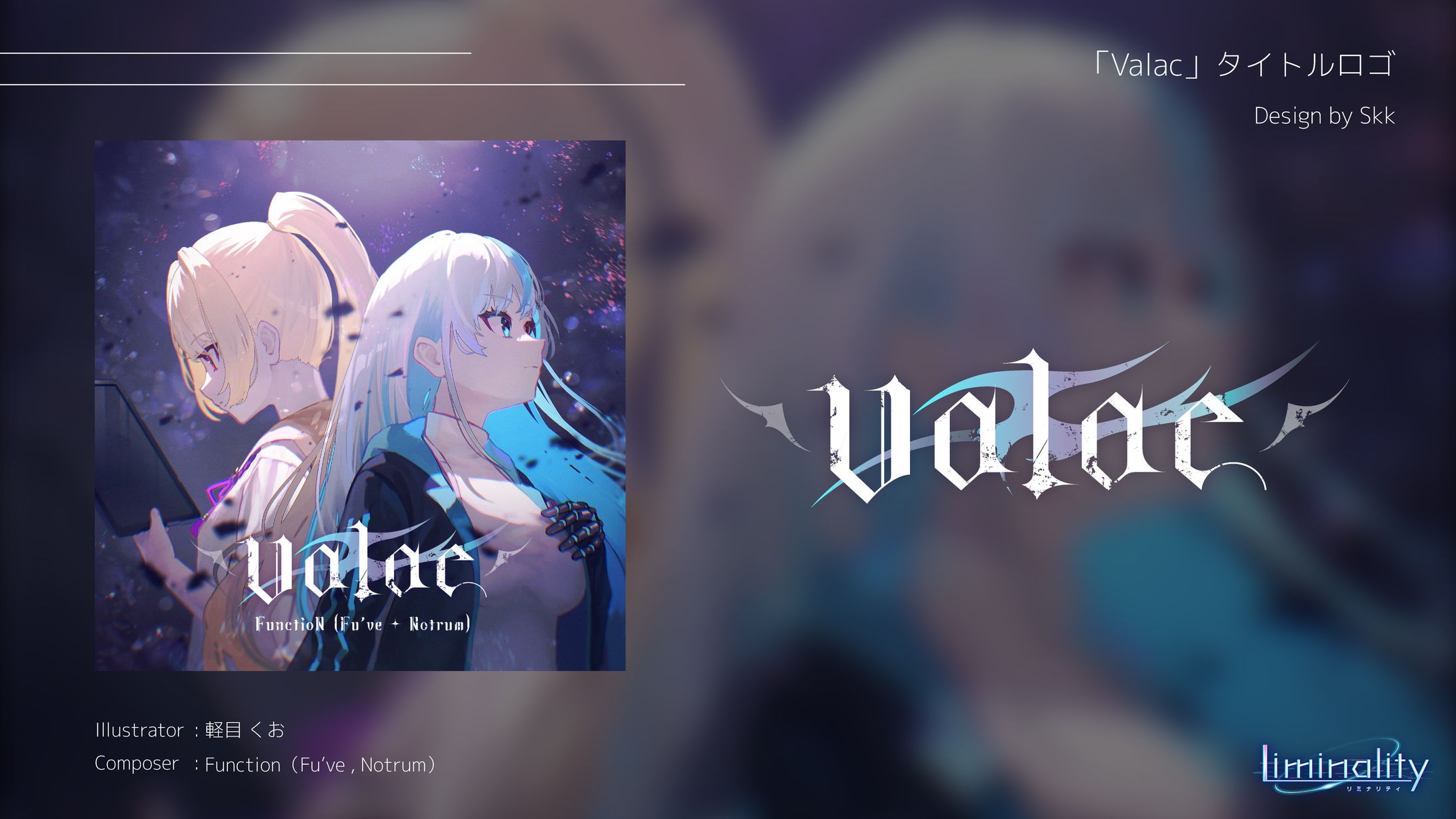 「Valac」ロゴデザイン-1