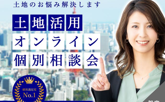 【練習作品】建物コーポレーション