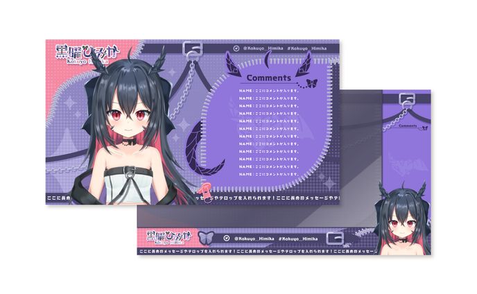グラフィックデザイン、live2d