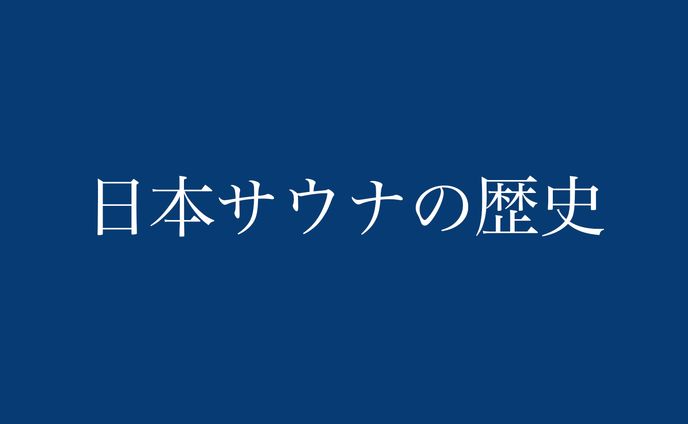ネーム配信ロゴ、【歴史系】
