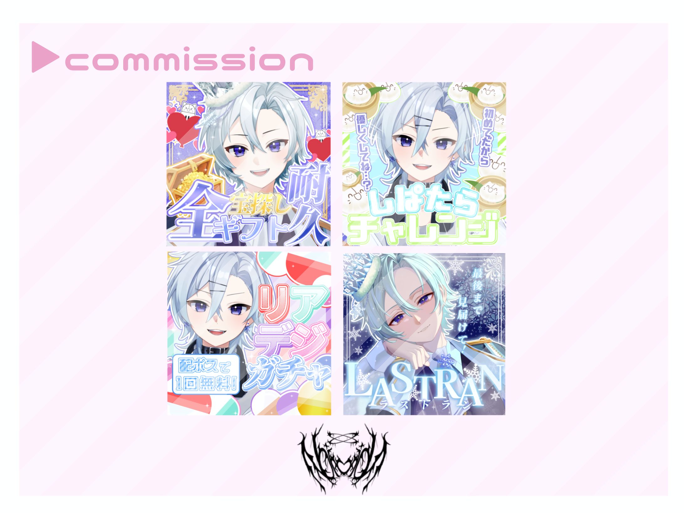 ご依頼品 サムネイル4点-1