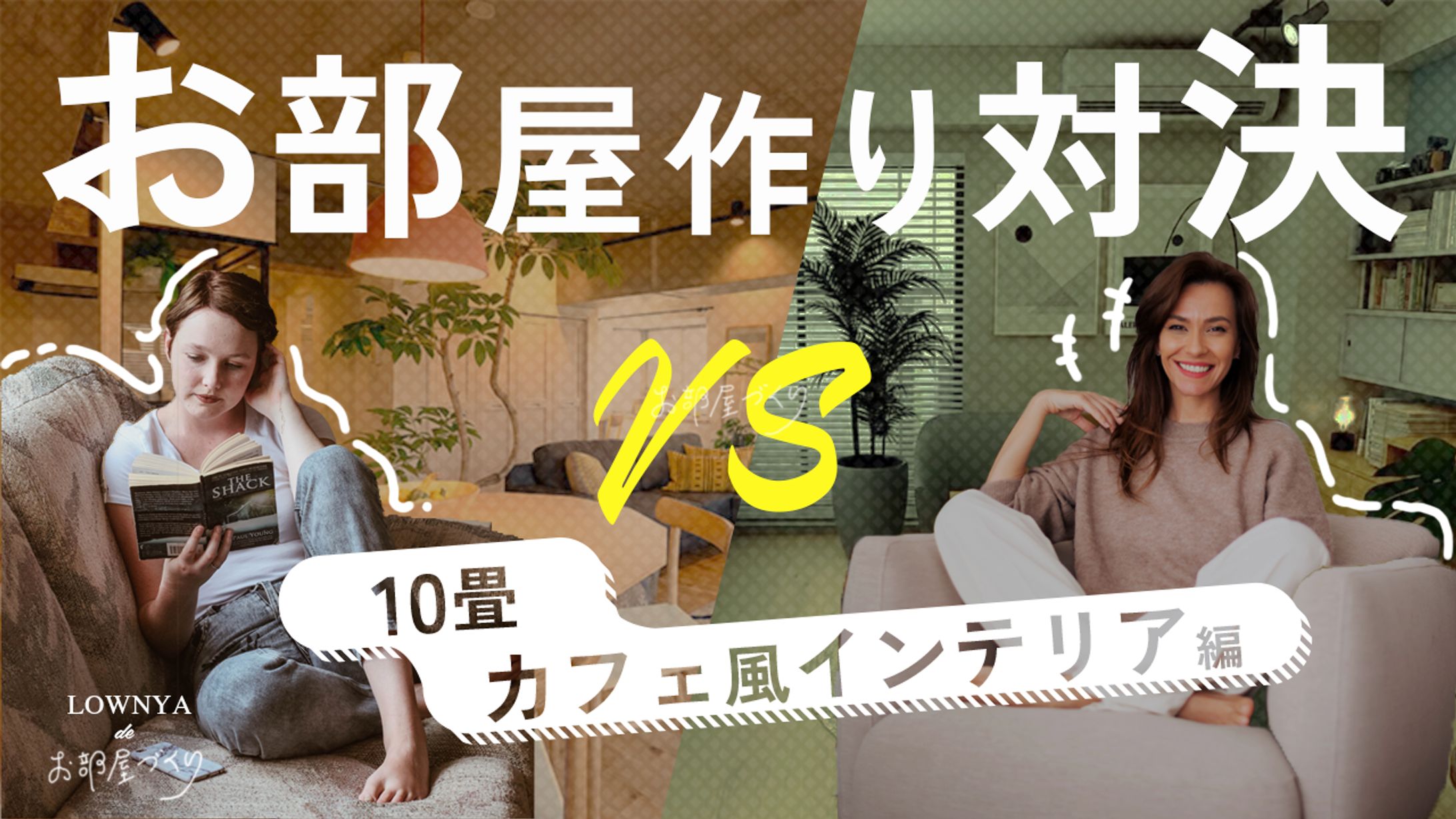 サムネイル参考例-1