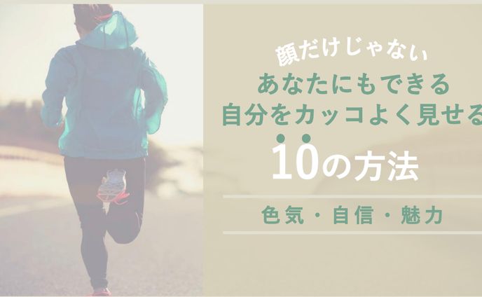 資料作成