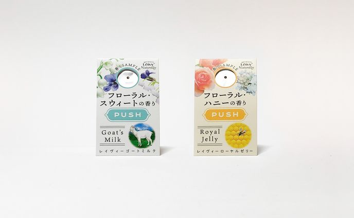 Leivy | Body Shampoo | Tester