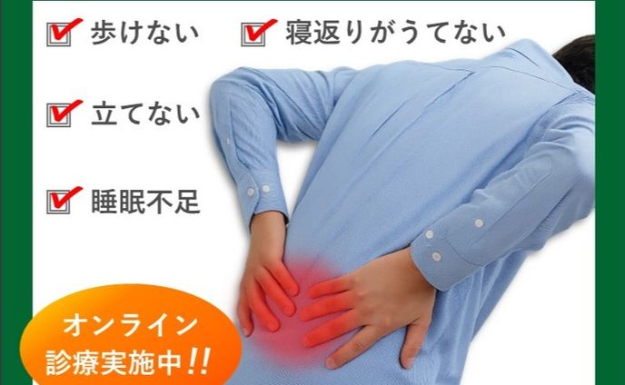 整形外科バナー広告